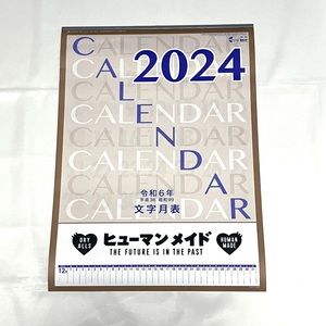 HUMAN MADE CALENDAR 2024